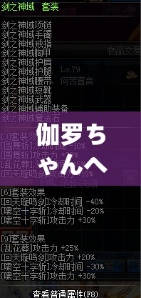 伽罗ちゃんへの手術名冪：全新手术名冪相关解读与详细检视